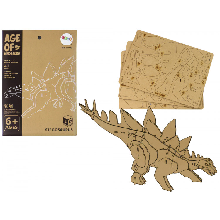 Drevené 3D puzzle - Stegosaurus 41 prvkov Drevené 3D puzzle - Stegosaurus 41 prvkov